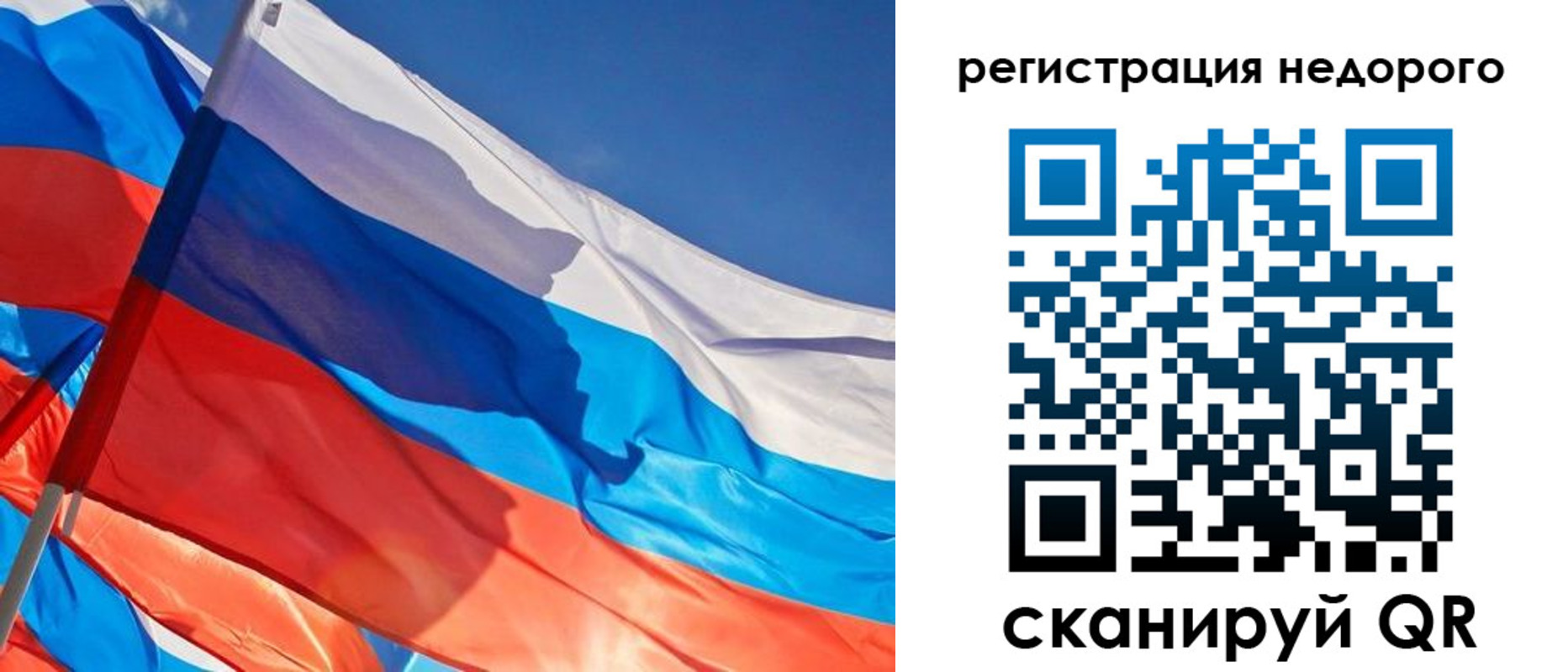 прописка штамп в Шлиссельбурге