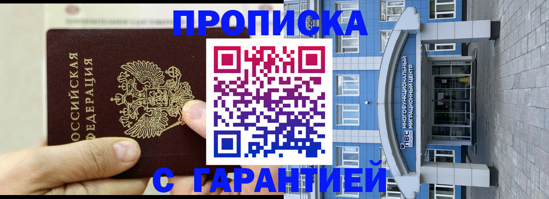 найти адрес прописки в Шлиссельбурге